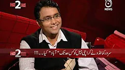 Noor-ul-arfeen
